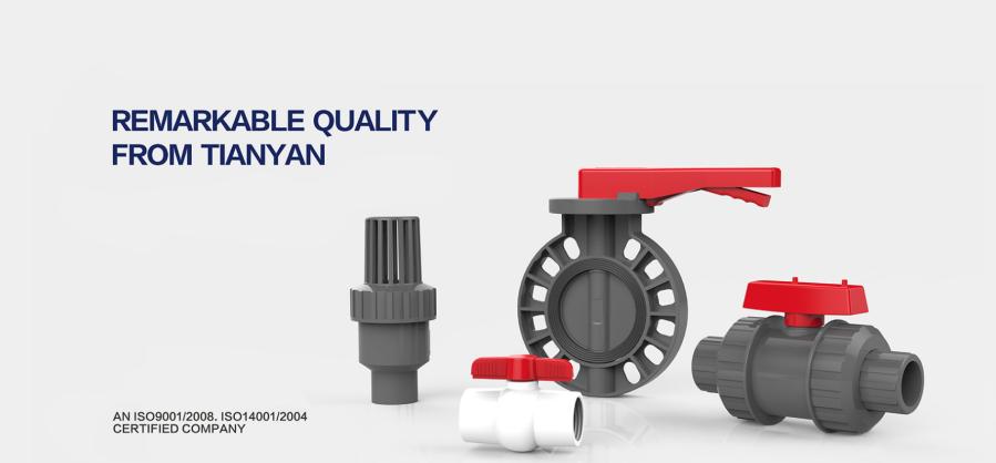 家装管材十大名牌厂家,家装水管品牌天净