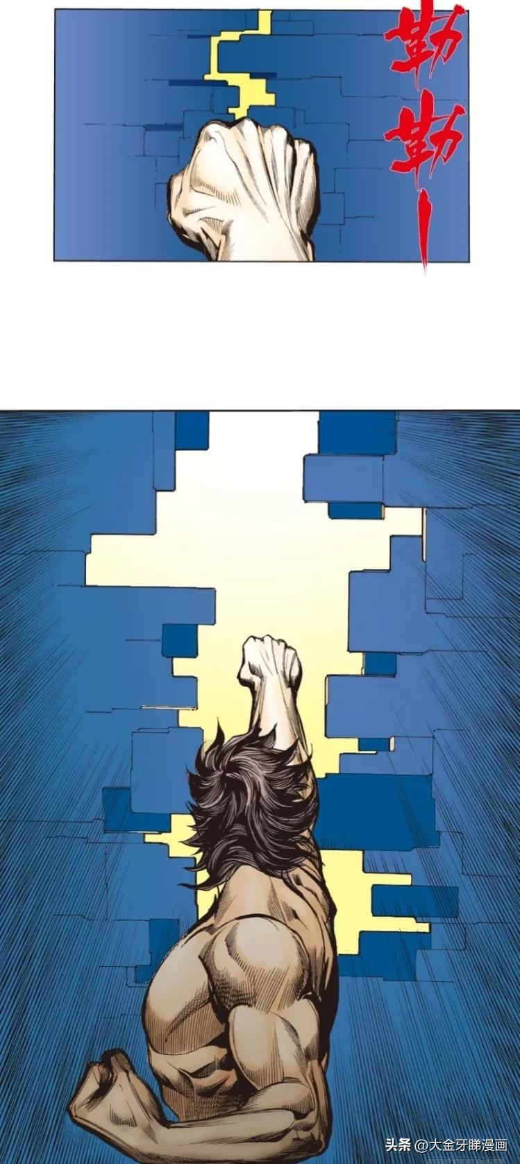 港漫《杀道行者》第三度觉醒强劲异能对于他好像回家开门一样简单