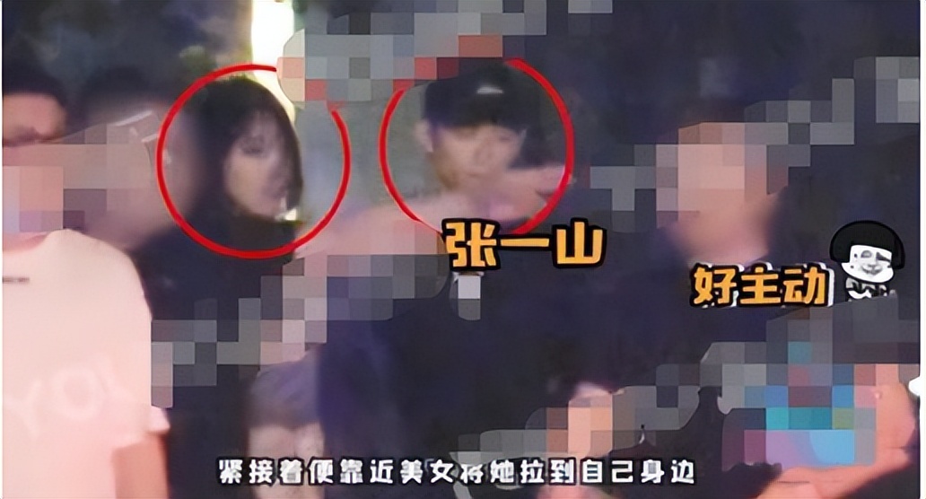 宋妍霏被佟大为怼全过程原视频,宋妍霏被佟大为怼视频