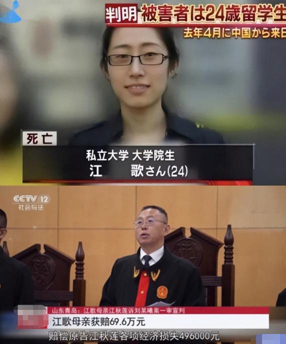 疑似刘鑫账号回应江歌案改编,疑似刘鑫回应底线改编江歌案