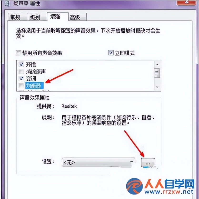 笔记本电脑声音太小怎么办视频,笔记本声音太小如何增强