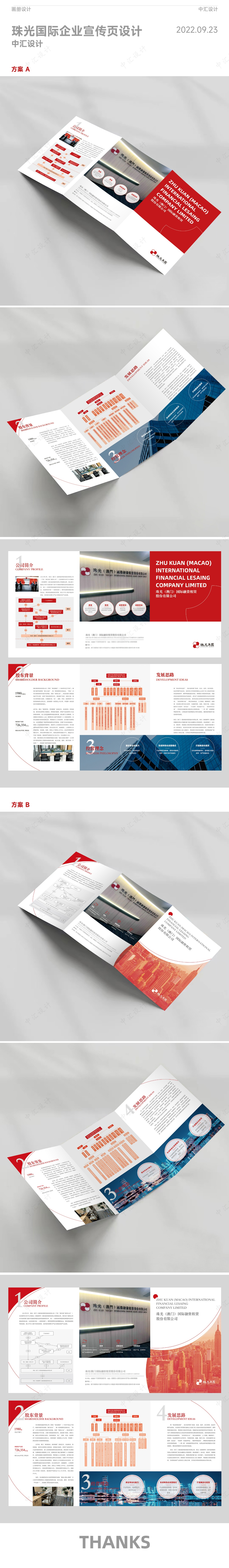 涓眹璁捐鏍囧織,涓眹绀煎搧灞曠ず璁捐