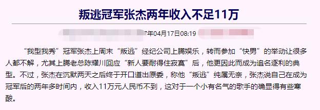 张杰谢娜何炅维嘉吴昕杜海涛,杜海涛谢娜吵架整蛊张杰揭秘