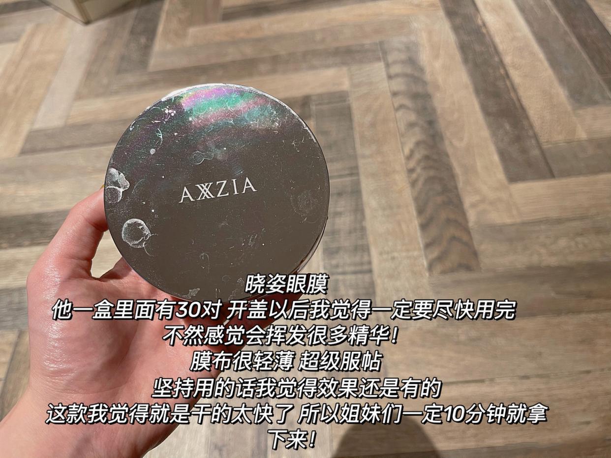 雅诗兰黛眼膜推荐排行榜第一名,雅诗兰黛眼膜有用吗