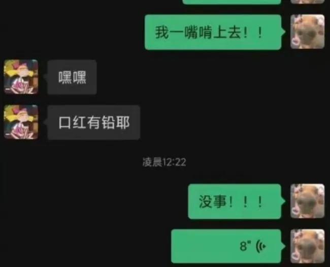 广东惠州女孩事件后续,惠州奔现事件