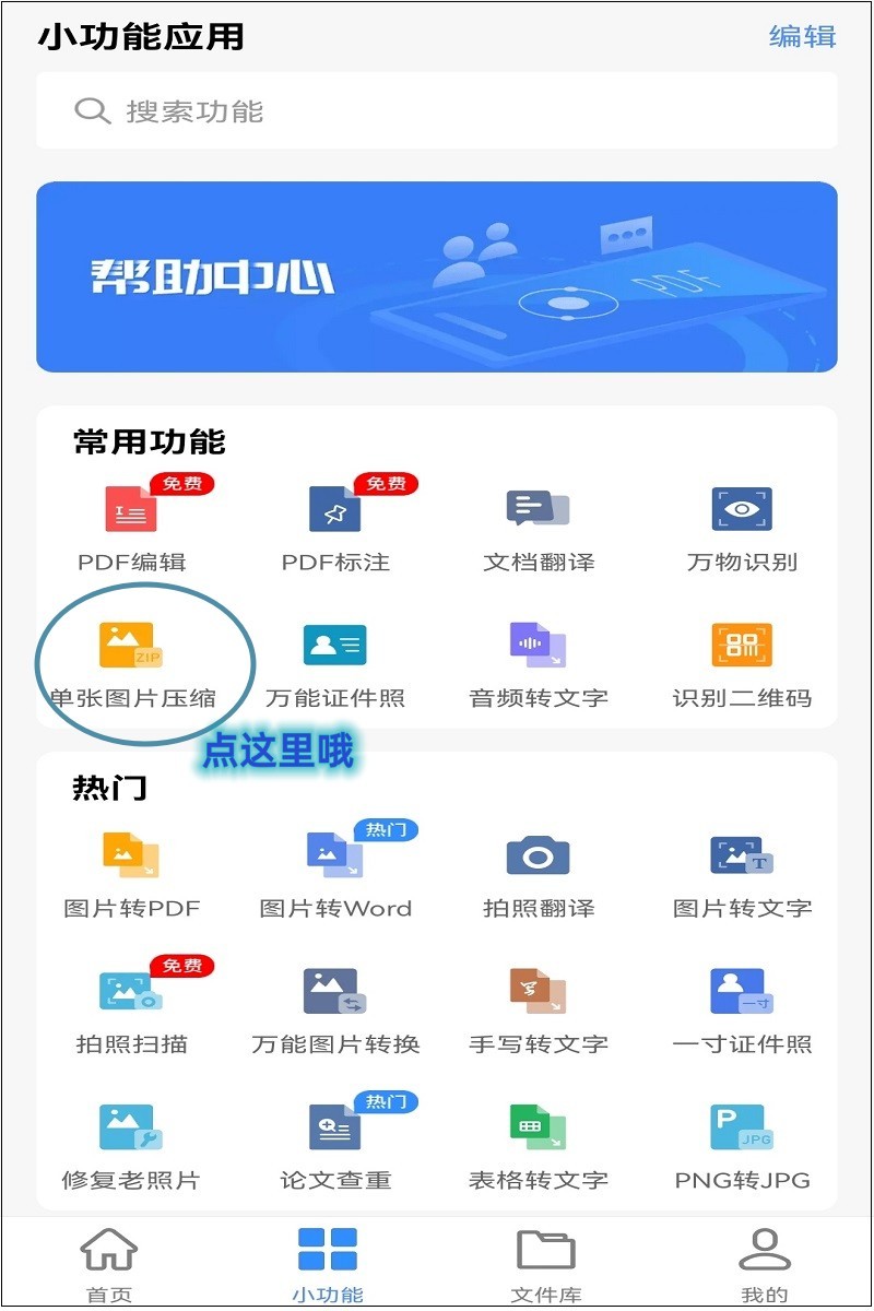 照片怎样压缩教你图片压缩的技巧,手机视频压缩怎么压缩最小