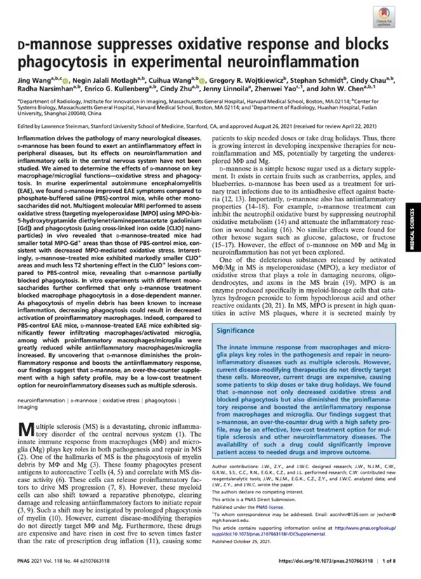 复旦上医,复旦上医最新排名