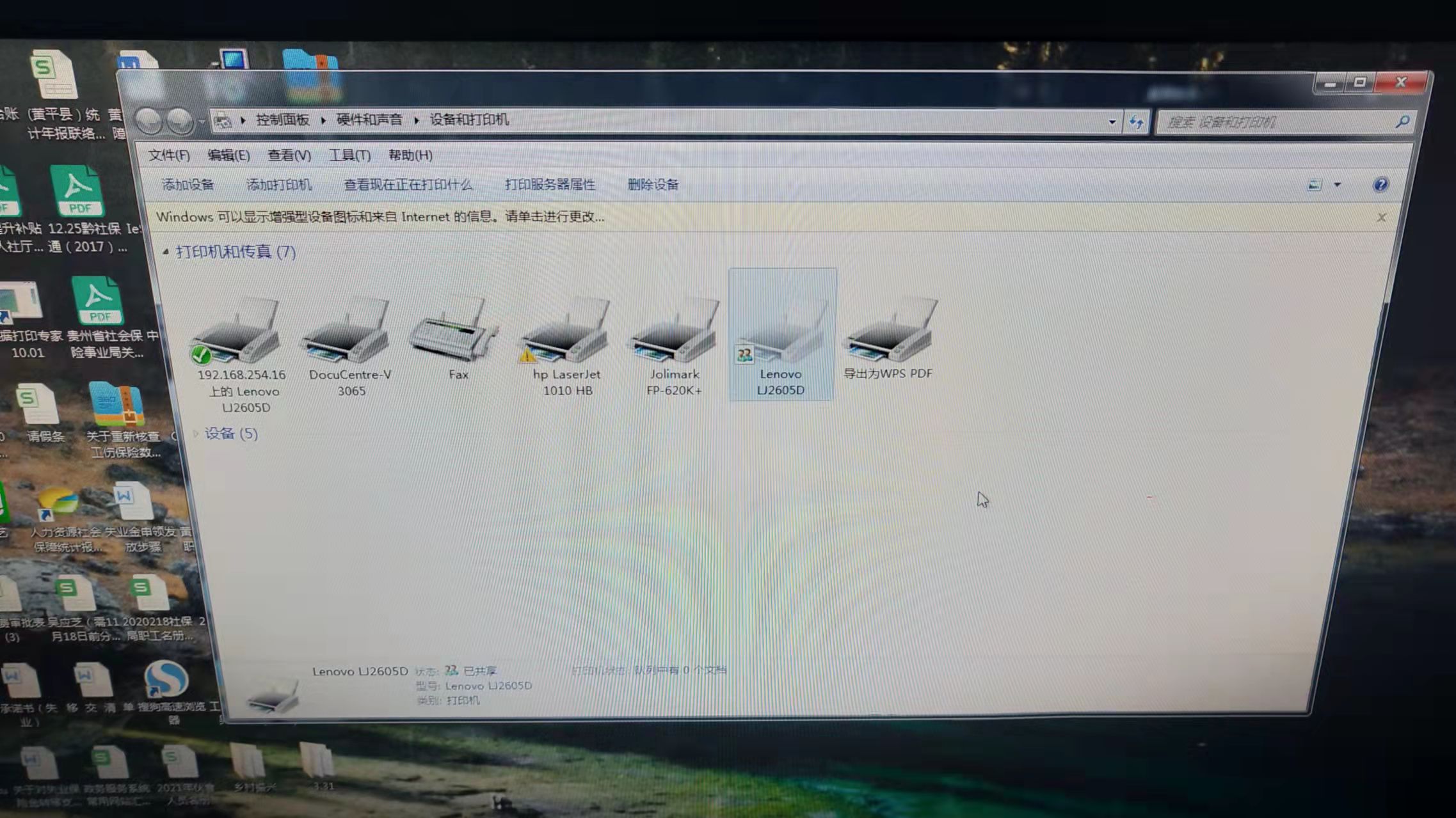 多台电脑共享一台打印机设置,多台电脑怎么共享两台打印机