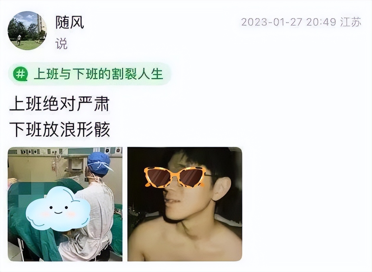 男医生公开女病人隐私照被停业，检查遇男医生，3个方法解决尴尬