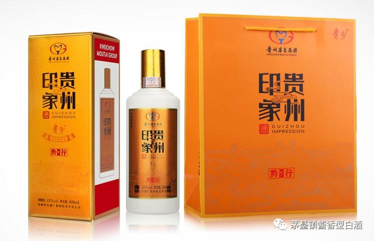 贵州印象黔行价格,贵州印象黔行怎么样