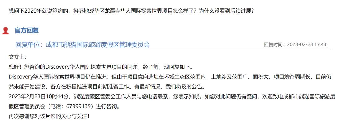 最新主题公园项目,主题公园开发趋势