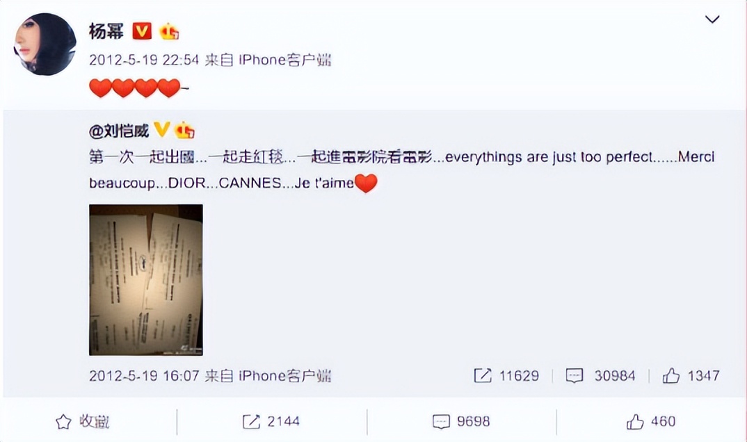 最惨前夫刘恺威：夜光剧本声名尽毁，蹭前妻热度重回内娱无人识