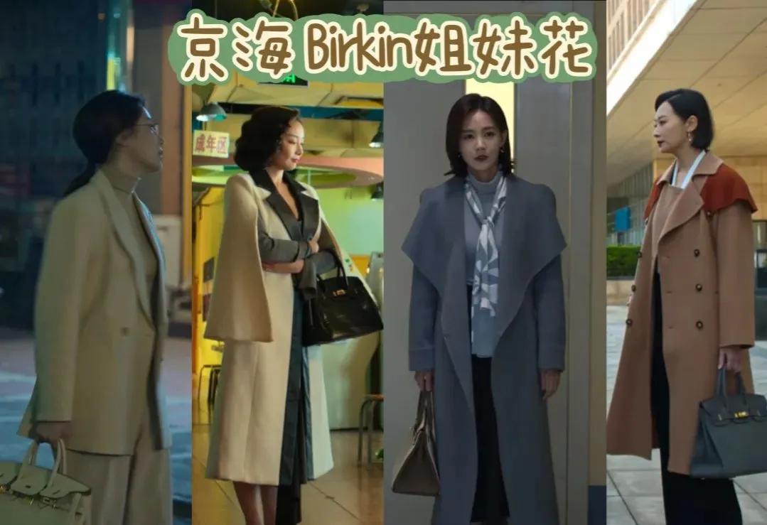 “狂飙”大嫂好会背包，看着好眼馋啊！