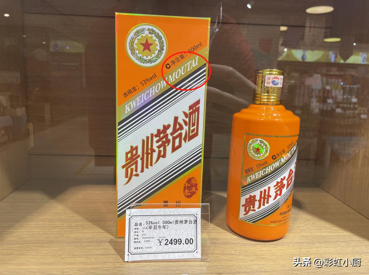 茅台标志拼音为什么是mo,瓶身是拼音的茅台是真的吗