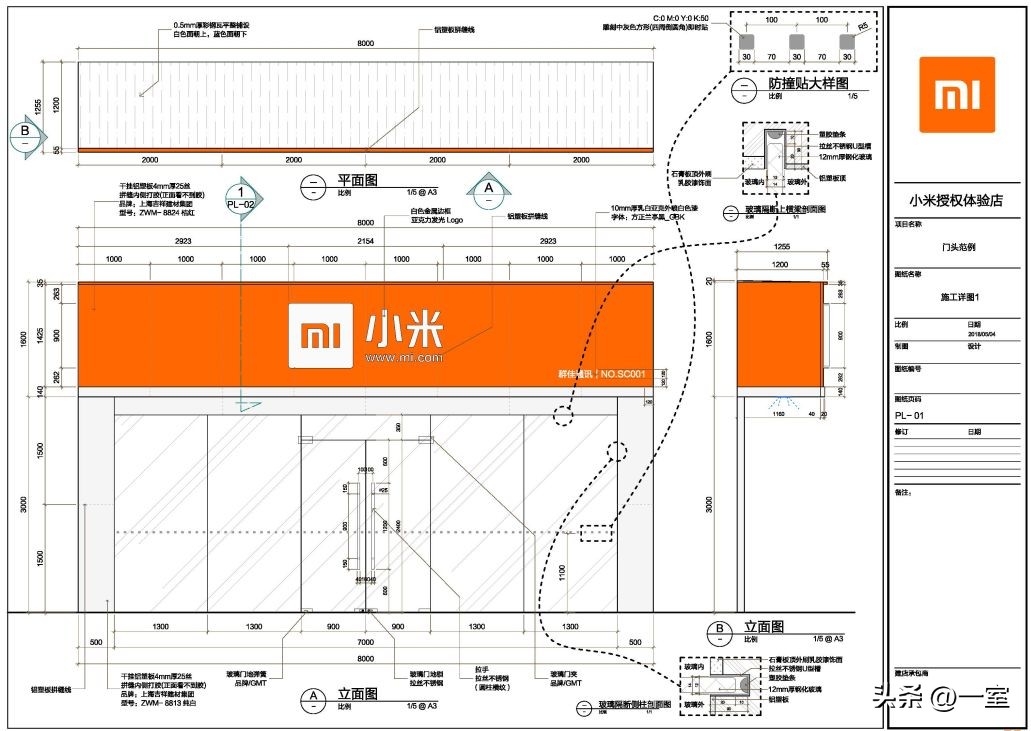 门窗展厅门店效果图,店面展厅设计方案创意设计