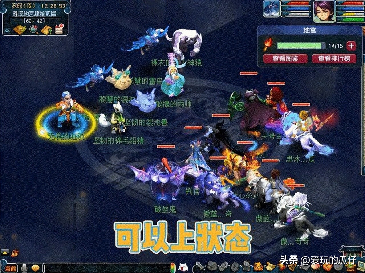 梦幻西游4月大改无底洞何去何从,梦幻西游4月无底洞大改何去何从