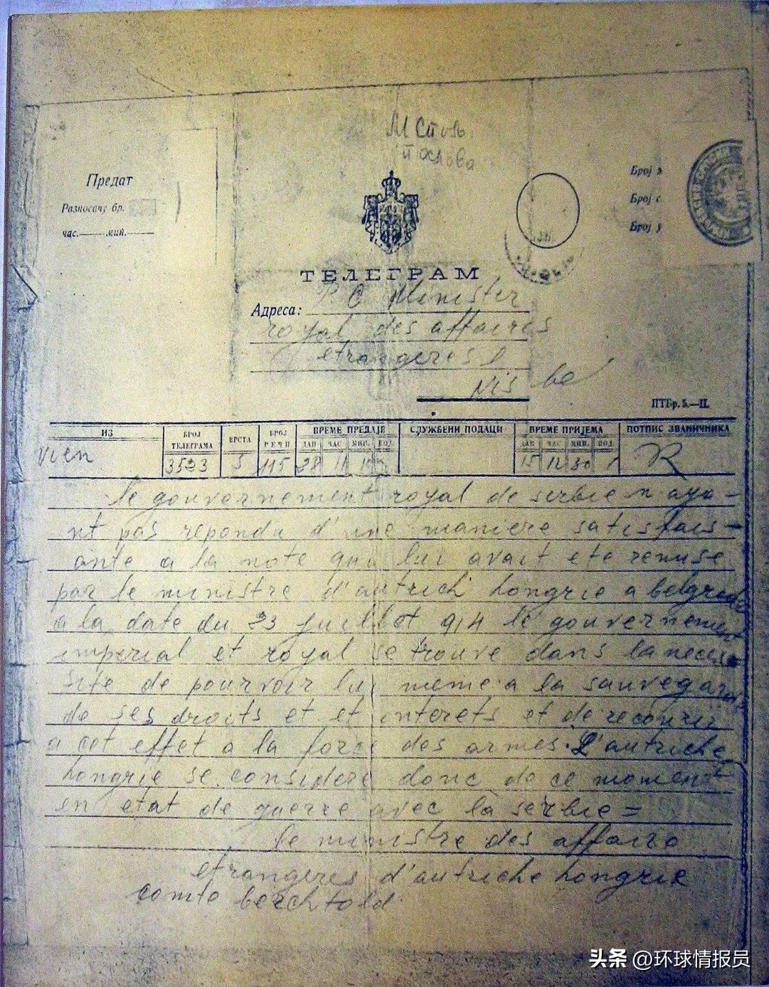 塞尔维亚和俄罗斯是什么关系,塞尔维亚为什么是中国友好国家