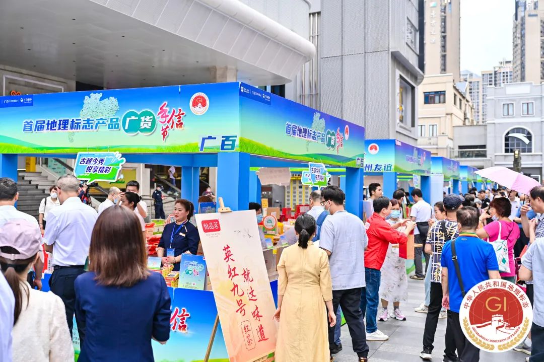 打造“广货”推广新模式！首届地理标志产品广货手信节顺利闭幕