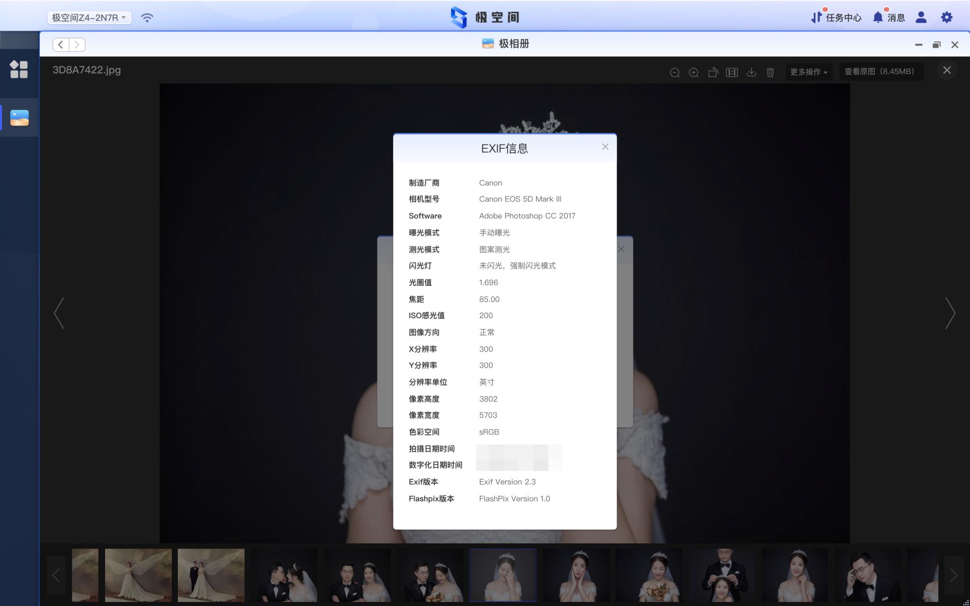 nas极空间新z4测评,极空间nasz4pro深度评测