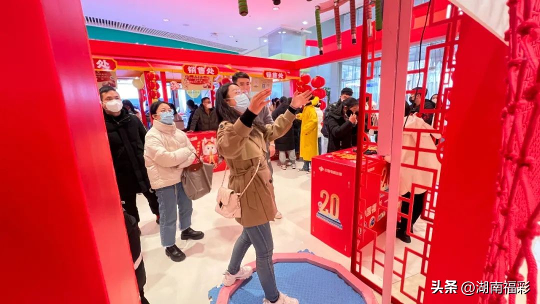 一起造福|解锁幸运的N种打开方式——2023湖南福彩“福利月”闹新春，为您开启一整年的好运！