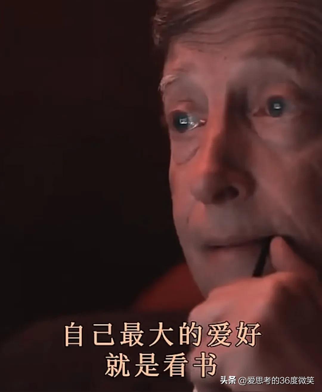 比尔盖茨可以变现多少钱,比尔盖茨多少岁了有多少钱