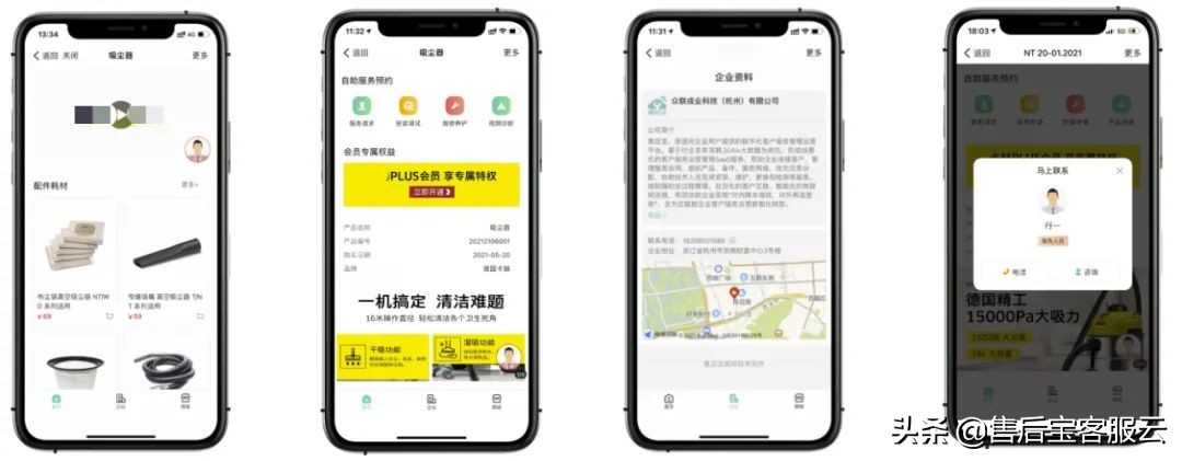 精准滴灌“专精特新”，售后宝助力老肯医疗打造服务价值闭环