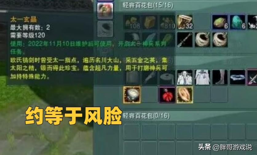 魔兽怀旧服剑三副本 (魔兽怀旧服玩剑网三)