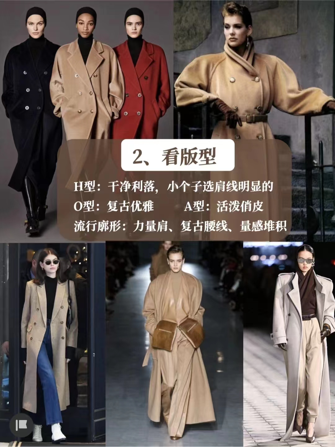 白色大衣里面搭配什么颜色显高级,17-20岁女气质大衣