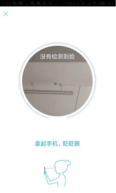 身份证绑定手机用手机开锁,身份证怎么绑定到手机