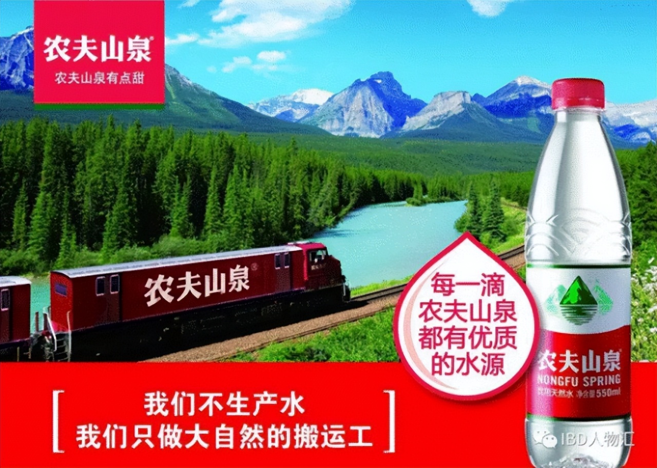 身价4550亿！孤狼式中国首富：瓶装水里有供应链与物流智慧