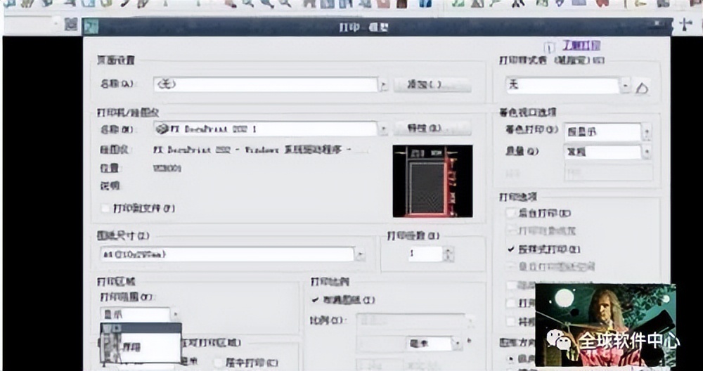 打印机打印文档正常无法打印cad图,cad打印图纸能不能批量打印