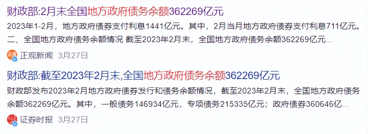 房地产三大税最新消息,近日关于房地产税