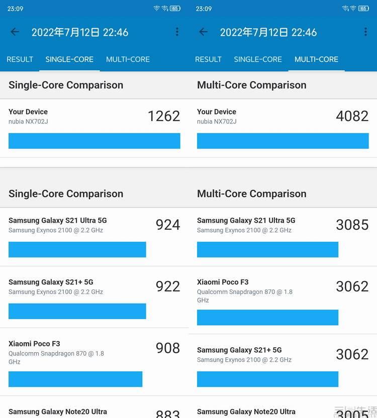 努比亚z40spro全方位评测,小白测评5月20日测评努比亚z40pro