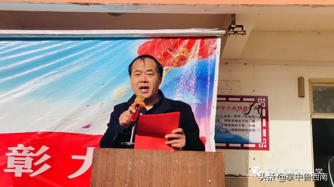 福田河中心学校开学典礼,鱼台县福田中学