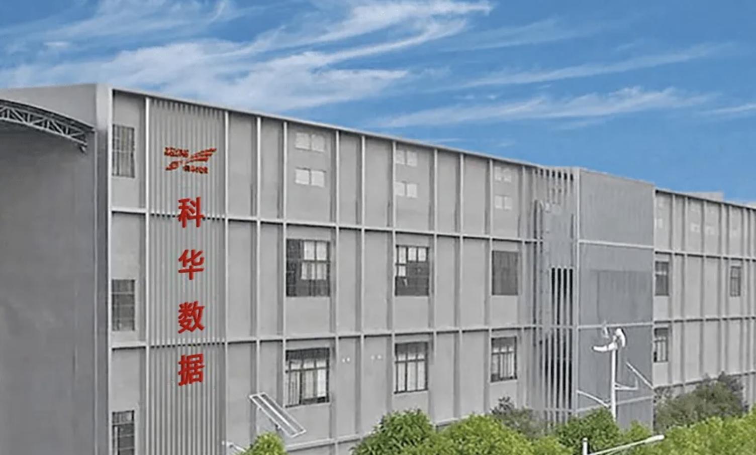 漳州科华陈成辉,漳州科华董事长陈成辉