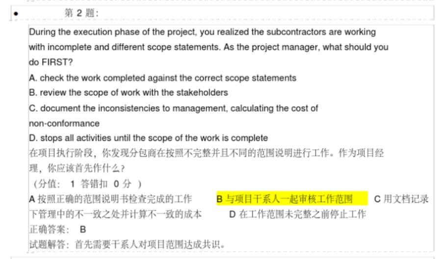 如何用chatgpt赚取300万,ai研究院chatgpt运营秘诀与变现攻略