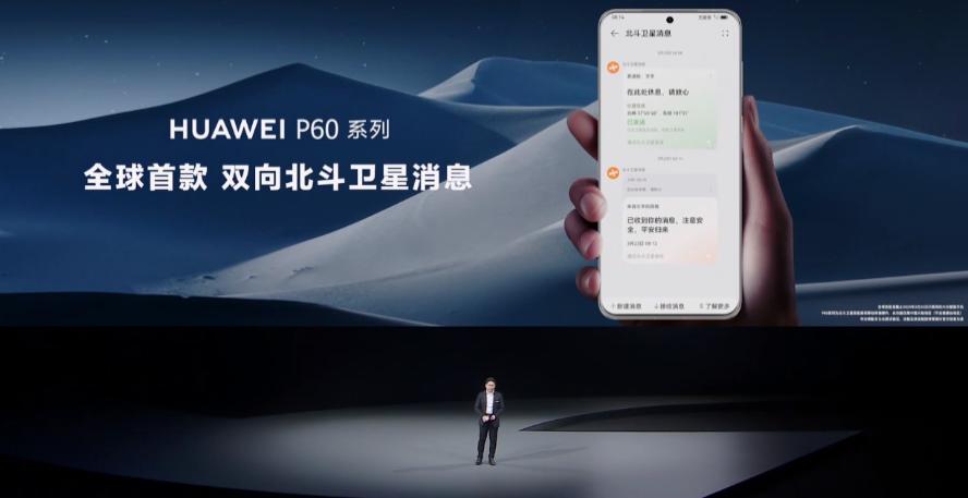 华为发布新手机一秒卖完,999元起华为一口气发布八款新品