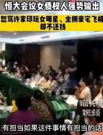 “负可敌国”,许老板为什么却平安无事,稳坐钓鱼台