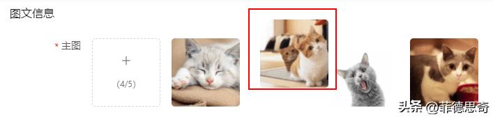 抖音小店怎么开通商品橱窗,抖音小店怎么上架自己商品