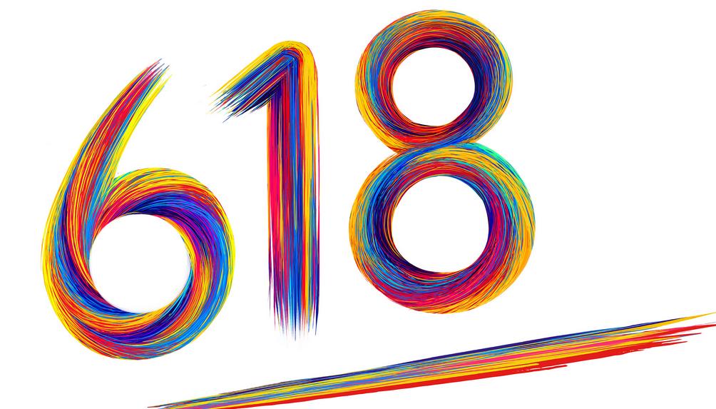 十大免费促销活动,618大促活动怎么选商品