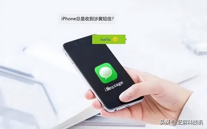 iphone屏蔽短信怎么恢复,iphone黄色短信拦截