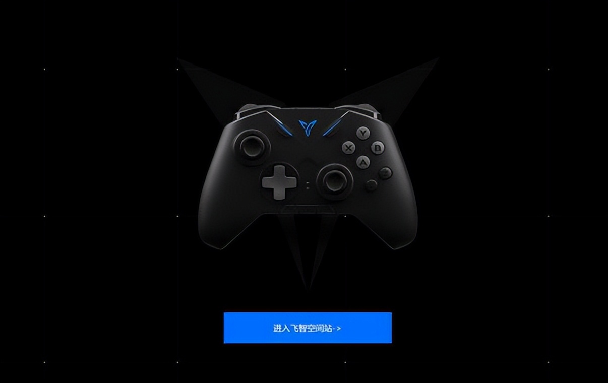 xbox和飞智黑武士手柄哪个好,飞智手柄黑武士2适合什么游戏