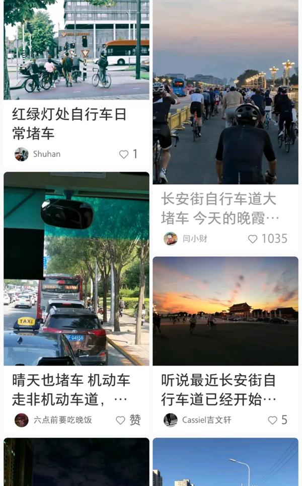 疫情催生“单车热”，有自行车配件厂订单已预定到2025年