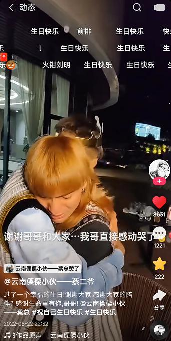 云南傈僳族小伙为什么火了,云南傈僳小伙后来怎么样了