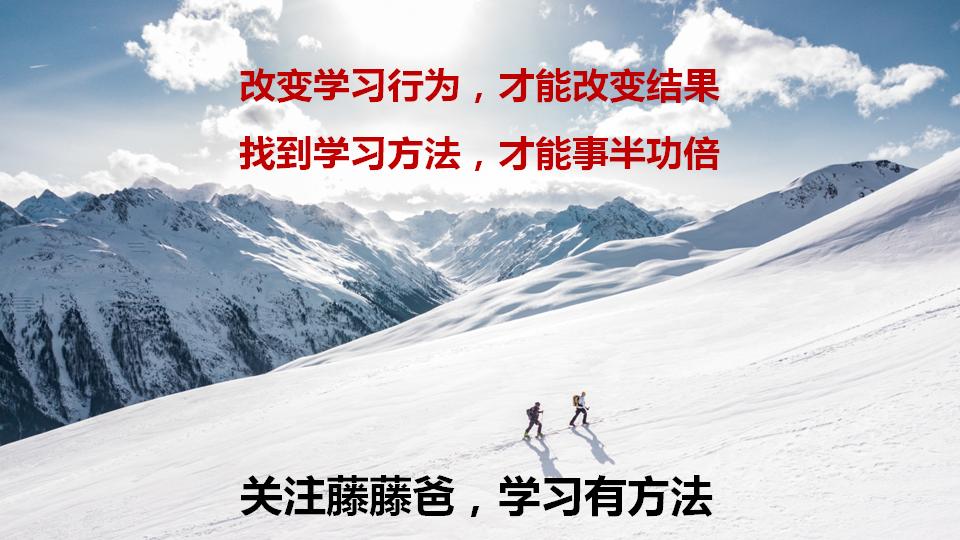 做数学题要注意哪几点,做数学题要有什么技巧