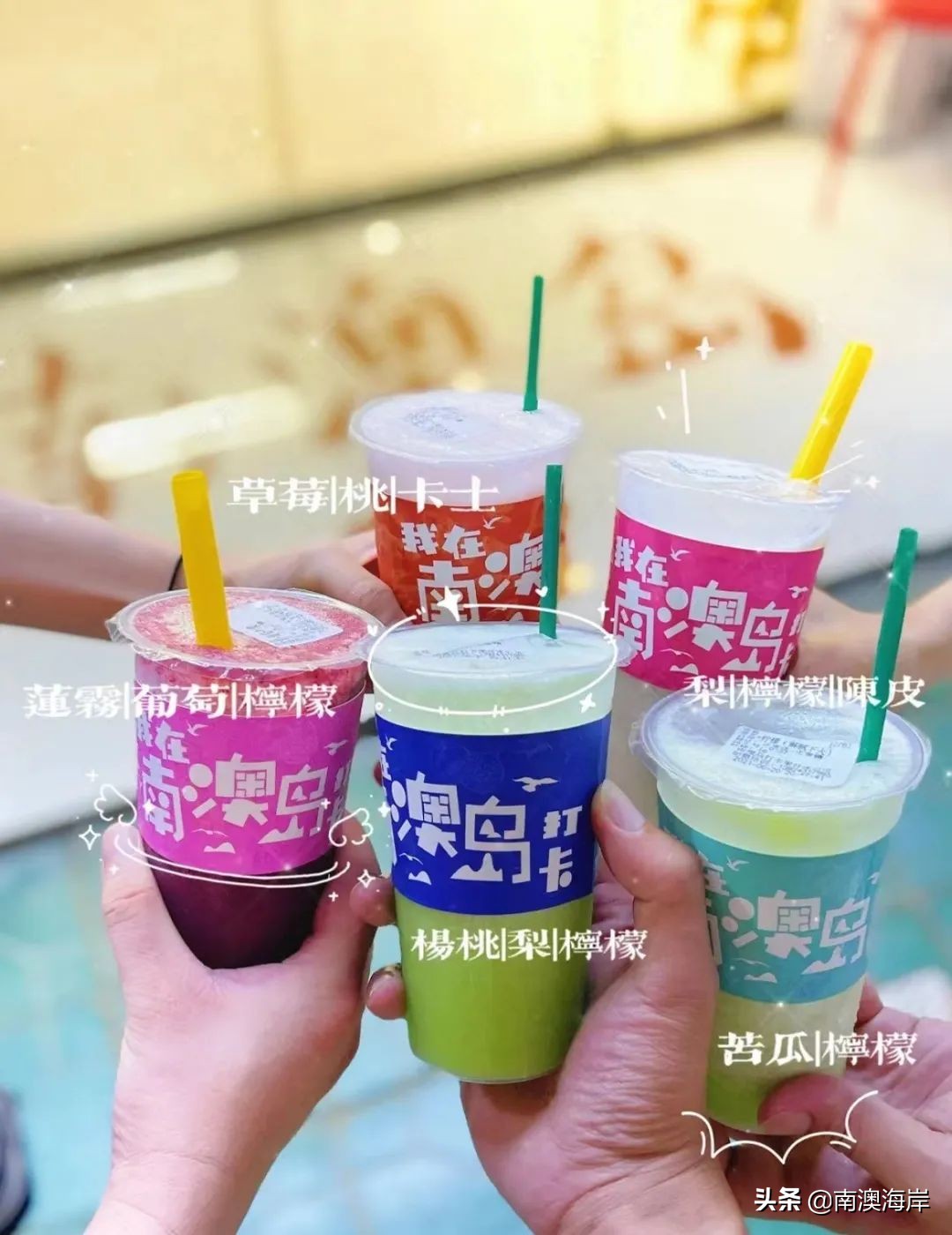 gogogo杭州,南澳岛夏日游