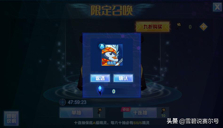 赛尔号曾经有哪些绝版套装,赛尔号希瓦爆炸输出