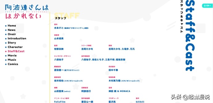2022年四月新番一览简介表,2022年4月新番列表完整