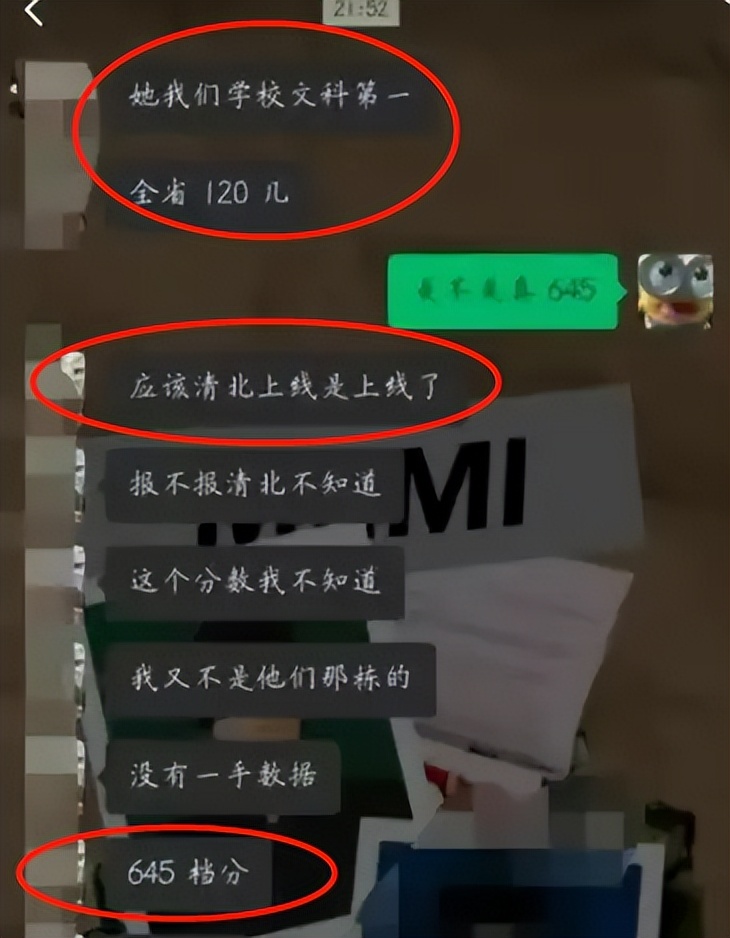 “高考600多分真的很耀眼”，百日誓师女孩考了645，全校文科第一