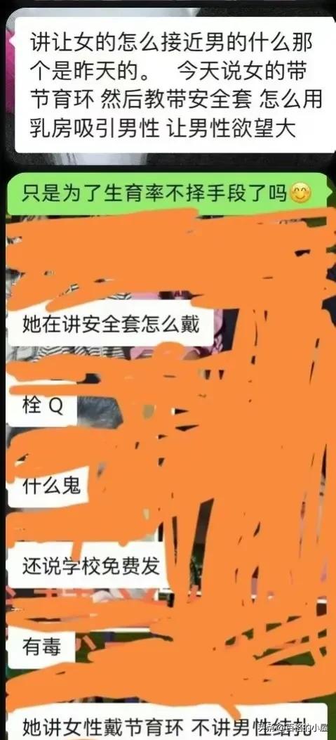 大学女生性教育讲座,浙江一高校开讲座教女生吸引男性